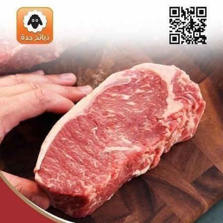 قطعة لحم ستيك