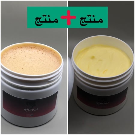 صابونيه الجسم الملكيه + لوشن الترطيب الملكي