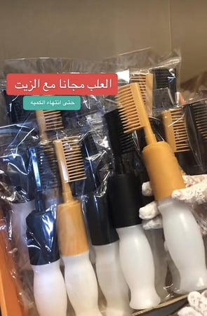 زيت الشعر الهندي بالاعشاب لتكثيف