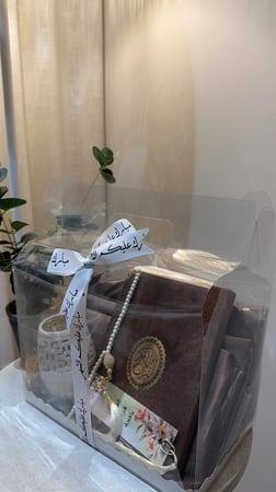 هدية رمضانية (بني)