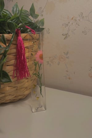 فاصل ريزن بالاسماء