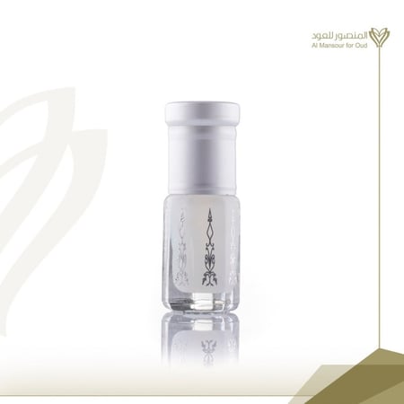 (مسك فاخر أبيض + مسك مجاناً)