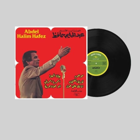 عبدالحليم حافظ
