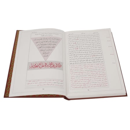 سنن الدارقطني