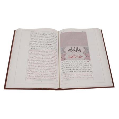 سنن الدارقطني