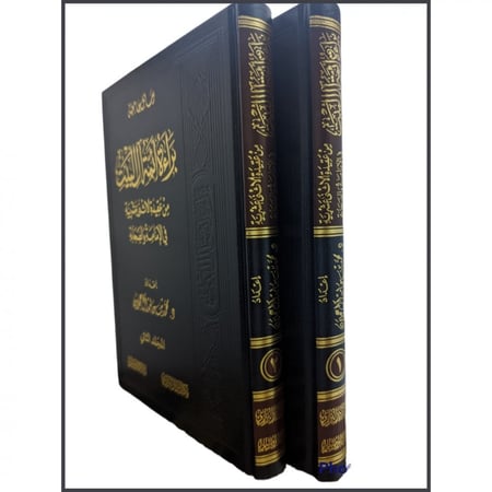 براءة ائمة ال البيت من عقيدة الاثنى عشرية في الامامة والصحابة