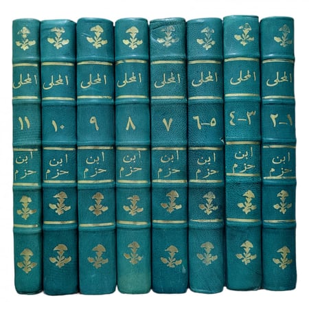المحلى
