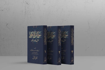 سور القرآن الكريم مقاصد وفوائد