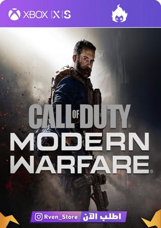 كود 16 مودرن ورفير - modern warfare