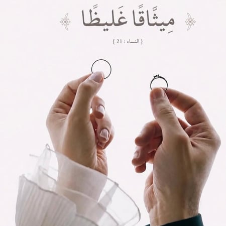 كورس تيسير  تعطيل الزواج