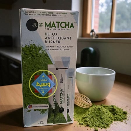 الماتشا الأصلية الطبيعية اليابانية (٢٠ كيس)