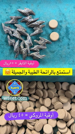 بخور تايقر برائحة فتنامية كمبودية فاخرة