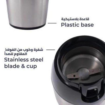 مطحنة قهوة كيون