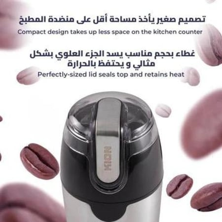 مطحنة قهوة كيون