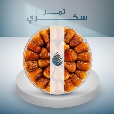 40 علبة تمر سكري - تحتوي العلبه على 7 حبات تمر توزع يوم الإثنين والخميس في الحرم المكي