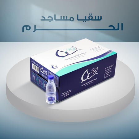 100 كرتون - 20 حبة في الكرتون - سقيا مساجد الحرم المكي