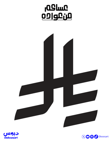 كرت رمز الريال السعودي الجديد - أسود