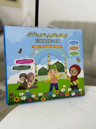 كتاب الكتروني