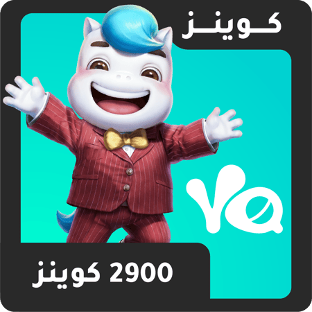 2900 كوينز