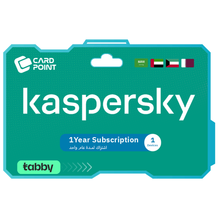 بطاقة كاسبرسكي مضاد فايروسات جهاز واحد