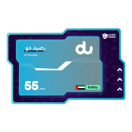 بطاقة شحن دو الإمارات 55 درهم
