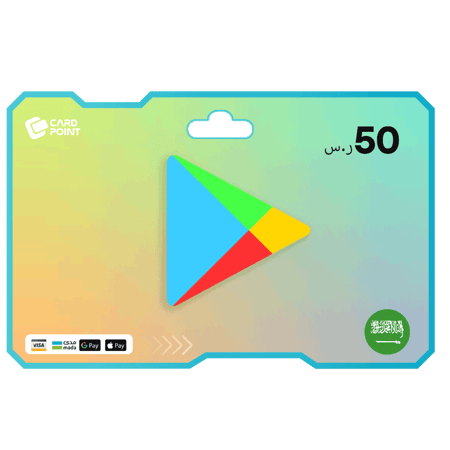 بطاقة جوجل بلاي سعودي 50 ريال