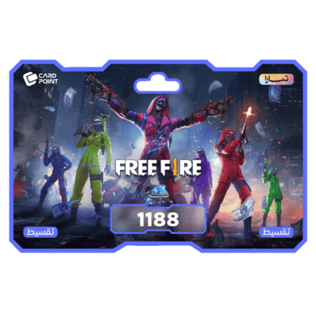 شحن 1188 جوهرة فري فاير | FreeFire Diamonds | تقسيط تمارا
