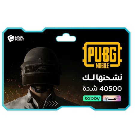 نشحنها لك - ببجي 40500 شدة