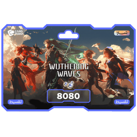 شحن وذرينغ ويفز 8080 لونيتس | Wuthering Waves | نشحنها لك بالايدي | تقسيط تمارا