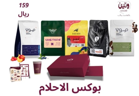 بوكس الاحلام