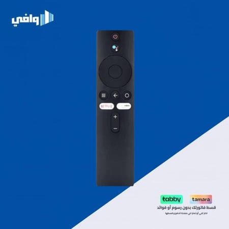 ريموت دنجل شاومي