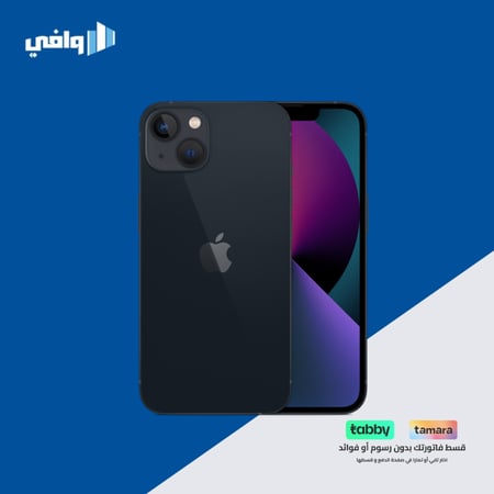 ايفون 13