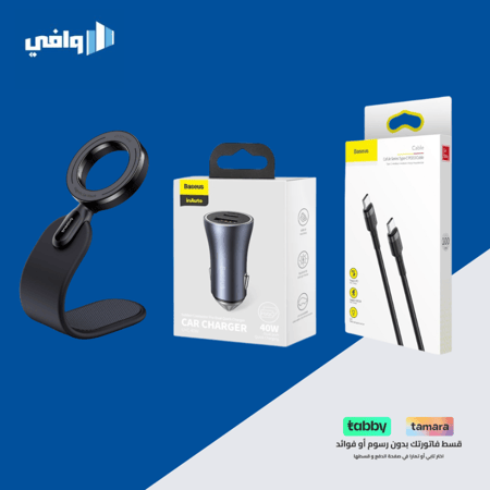 ببيسوس - بكج السيارة من بيسوس