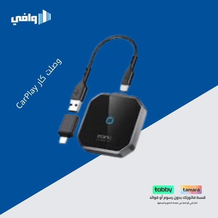 وصلت كار بلاي بنظام اندرويد تعمل بالمس