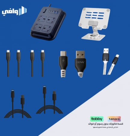 بكج البيت الاسطوري
