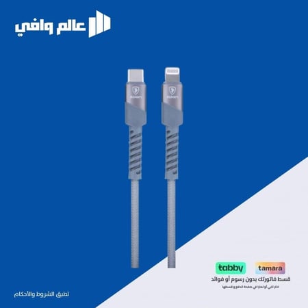 سلك شاحن PD ايفون ضد القطع ماركة spon