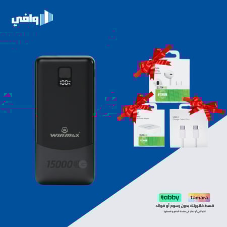 باور بانك  65 واط