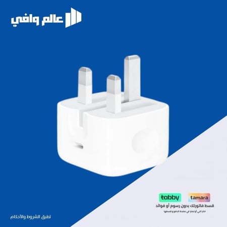 شاحن جداري ايفون PD الاصلي