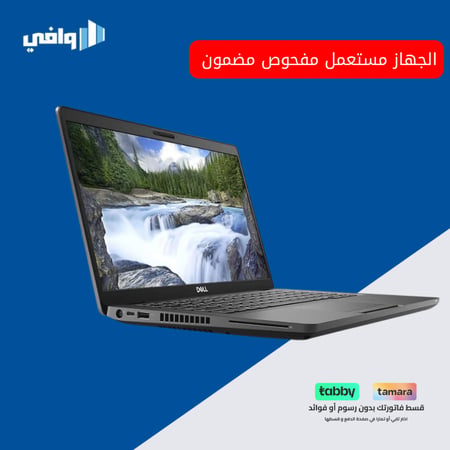 لاب توب - ديل -مستعمل - DELL LATITUDE 5401 INTEL CORE i7- 9850H SPEED- 2.60 GHZ RAM- 16.GB SSD- 512GB CAMERA. BLUTOOTH WIRELESS DISPLAY- Full hd TOUCH - لمس