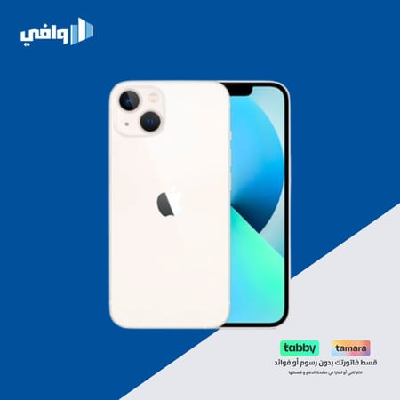 ايفون 13