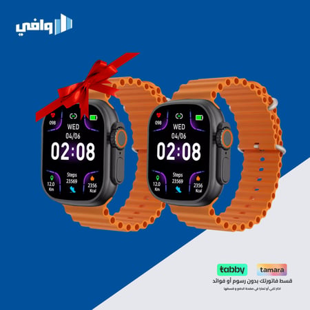 شبيه ساعة ابل الترا