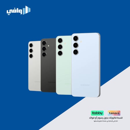 سامسونج s24 fe 256