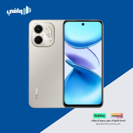 جوال انفنكس سمارت 9 128 جيجا