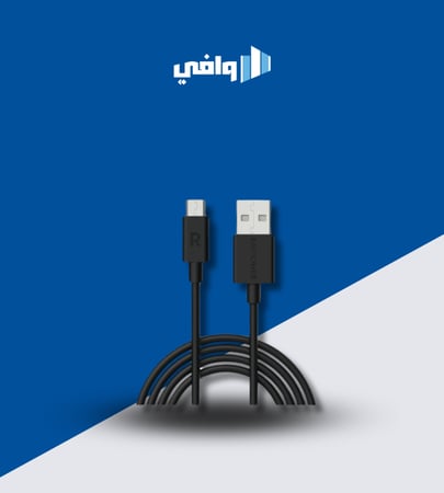 راف باور سلك شحان USB -MICRO