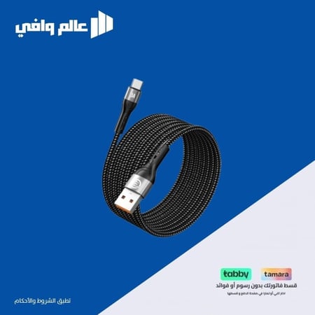 كيبل قماش 2 متر USB من GOLDEN PLUS