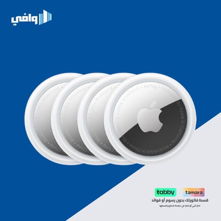 ايرتاغ ابل