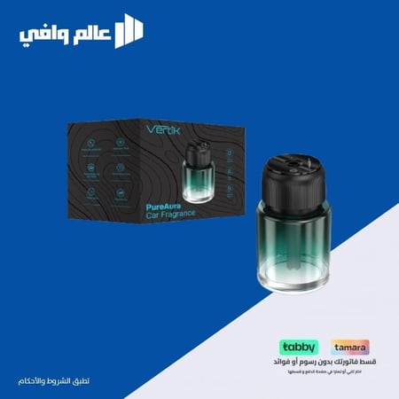 فواحة سيارة فيرتيك بيور أورا