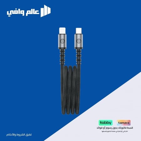 سلك شاحن lightning تايب سي ضد القطع ماركة جولدن بلاس