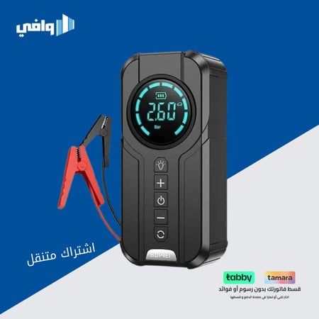 بطارية متنقلة بقوة 6000 ملي امبير