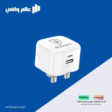 راس شاحن PD بقوة 25 واط ماركة SPON يدعم ايفون 15